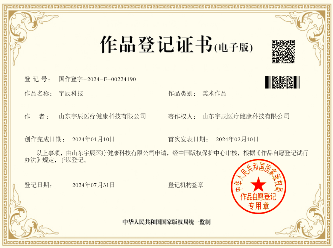 微信图片_20240816160551.png